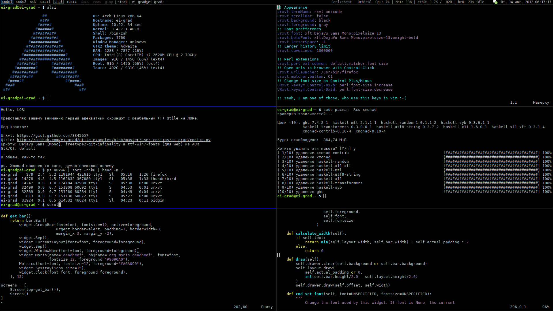 Qtile tiling WM